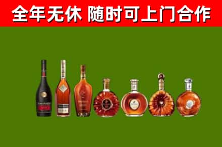 德宏回收洋酒
