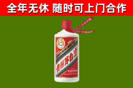 德宏回收飞天茅台酒