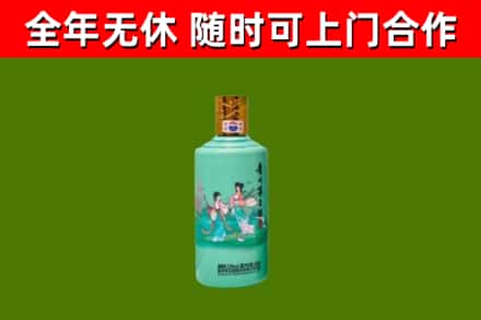 德宏回收节气茅台酒