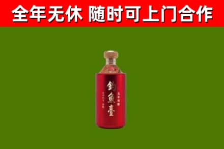 德宏烟酒回收钓鱼台.jpg