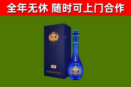 德宏烟酒回收老梦之蓝酒.jpg