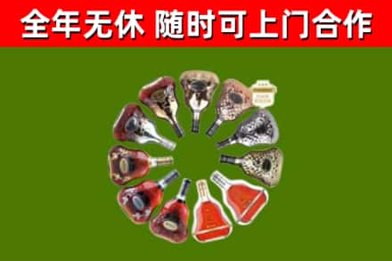 德宏回收XO
