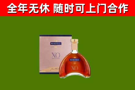 德宏烟酒回收马爹利洋酒.jpg